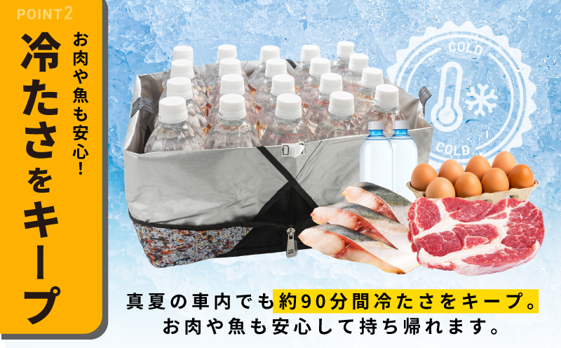 ALOHAS ORIBA Cooler 保冷バッグL Black【日用品  買い物 鞄 バッグ ばっぐ エコバッグ 保冷】