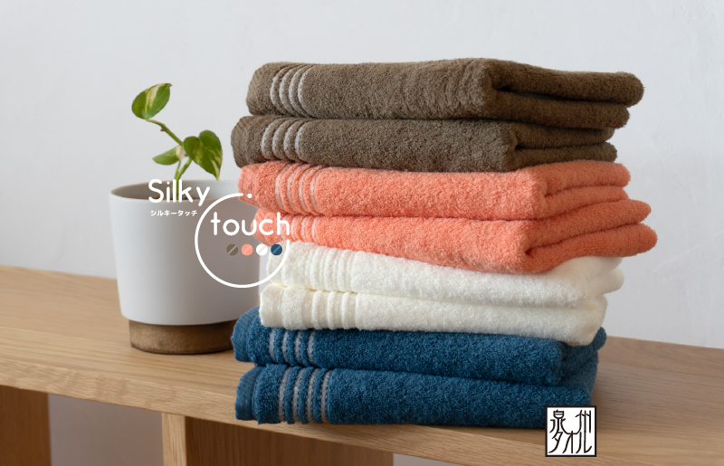 【スピード発送】シルキータッチ フェイスタオル ブルー5枚