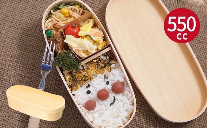 曲げわっぱ弁当箱 スリム小判 550cc
