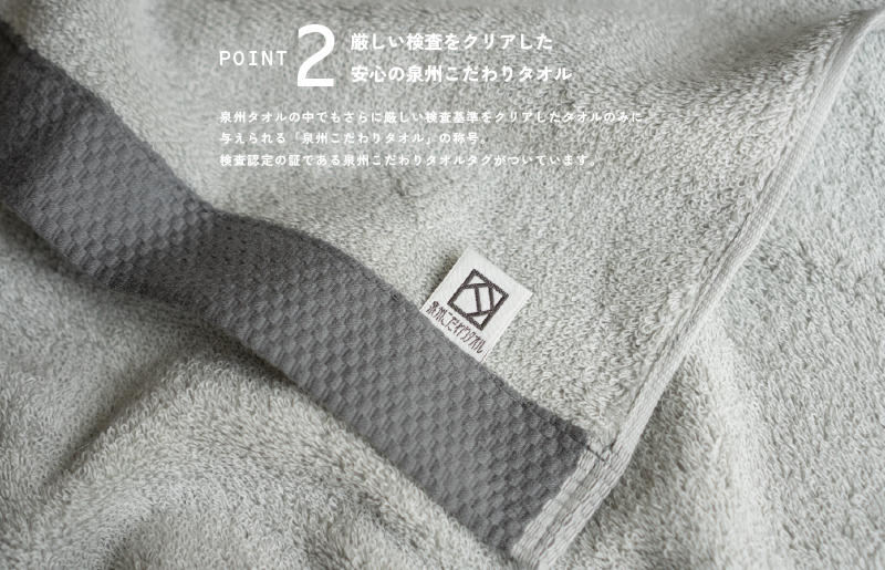 【スピード発送】ロイヤルフェイスタオル ライトグレー3枚