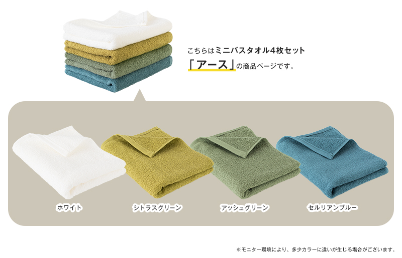 ãã¹ããŒãçºéããã¡ããŒãŠ ãããã¹ã¿ãªã« 4æïŒã¢ãŒã¹ã«ã©ãŒïŒããã§ã€ã¹ã¿ãªã« ä»¥äž ãã¹ã¿ãªã« æªæº æ³å·ã¿ãªã« åžæ°Ž æ®æ®µäœ¿ã ã·ã³ãã« æ¥çšå ãããã