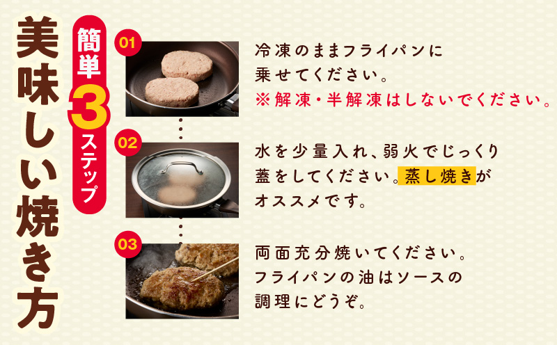 黒毛和牛100％ 極み生ハンバーグ（180g）×10個