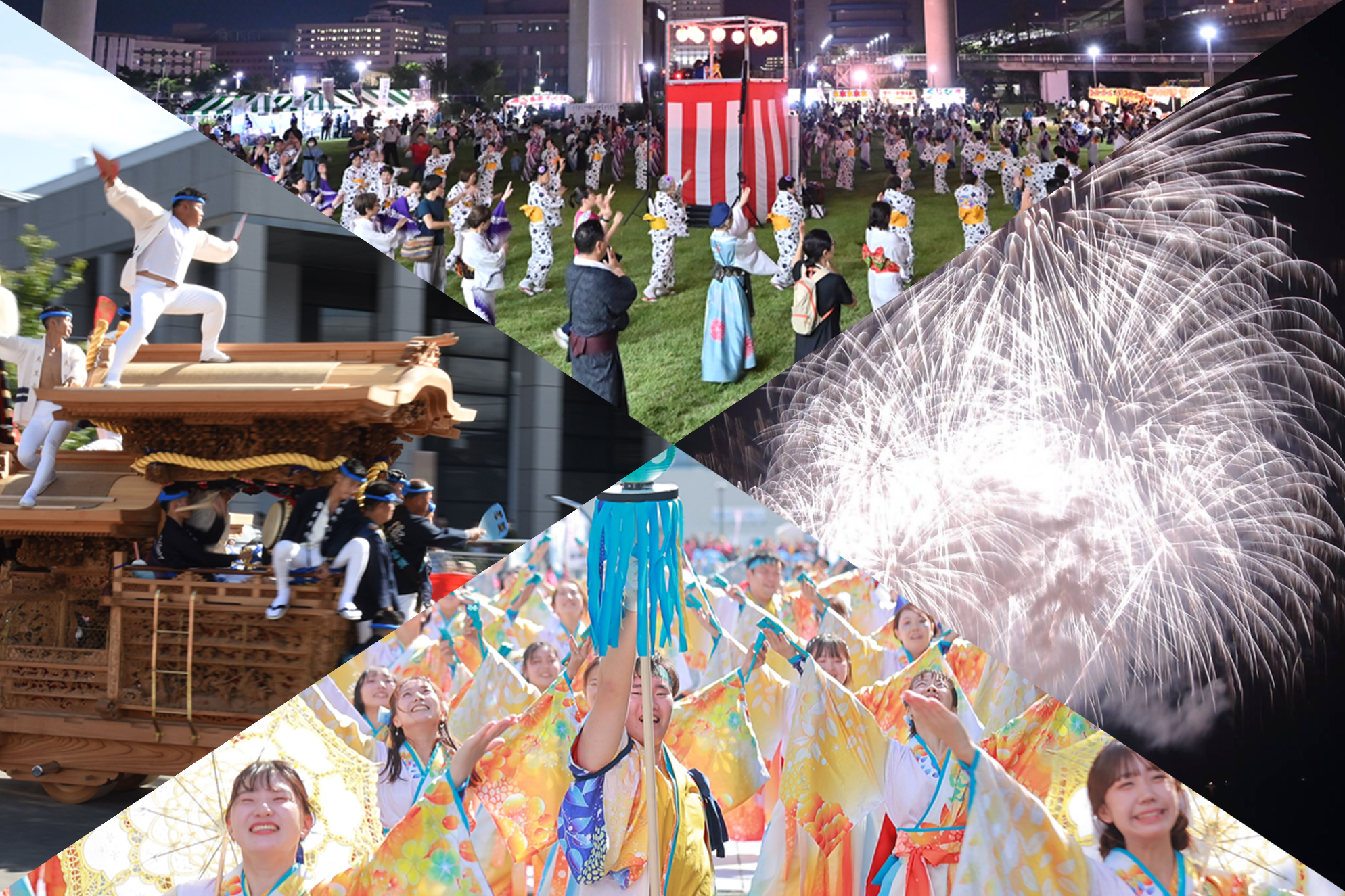 イベント応援プロジェクト（イベント応援事業）