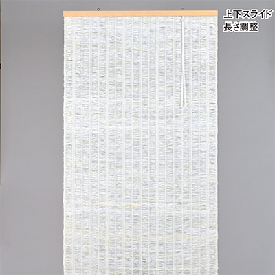 【室内用】和風ブラインド　本麻　白(幅約88cm×高さ約170cm)【1391658】