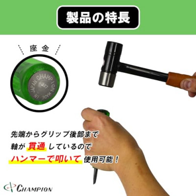 チャンピオンツール ロックオン タガネドライバー -15×50 マイナス 貫通タイプ 四角軸 座金付【1442381】