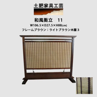 蜥碁「ィ陦晉ォ11繝悶Λ繧ヲ繝ウ縲1518708縲