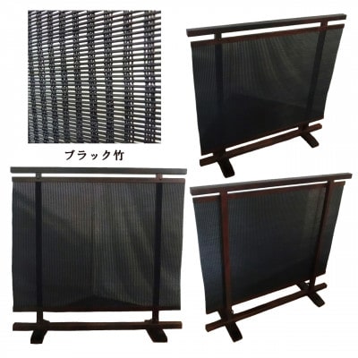 高さ88cm インテリア家具 衝立 ブラック パーティション【1366514】