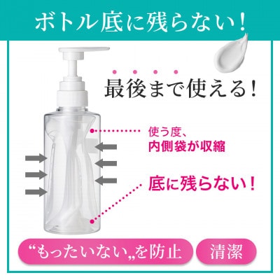 はだぎわ《クリームシャンプー》クレイ×濃密オイル 髪まとまる ウッディ&ベルガモット【1698712】