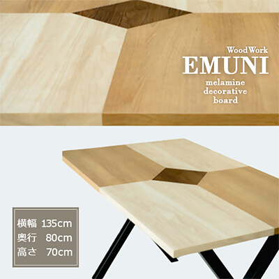 ダイニングテーブル【ひし形メラミン135サイズ】【配送不可地域：離島・沖縄県】【1536809】