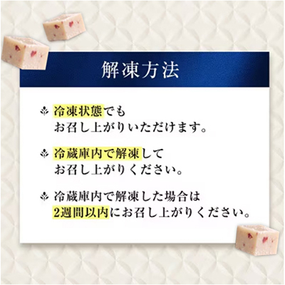 【プロ仕様】生チョコレート　いちご　154粒　北海道産原乳生クリーム使用【配送不可地域：離島】【1338081】