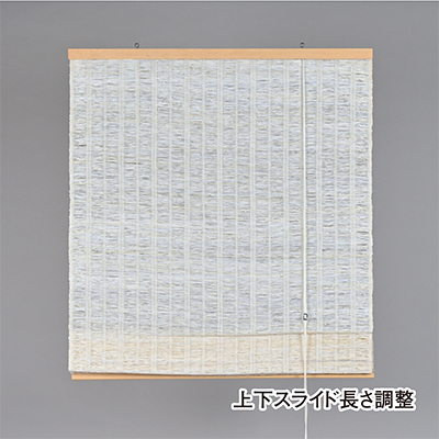 【室内用】和風ブラインド　本麻　白(幅約88cm×高さ約170cm)【1391658】