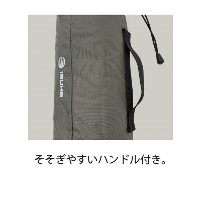 イスカ《ボトルクーラー》ボトルクーラー2000 グレー 登山やキャンプ用。【ISKOT】【1739491】