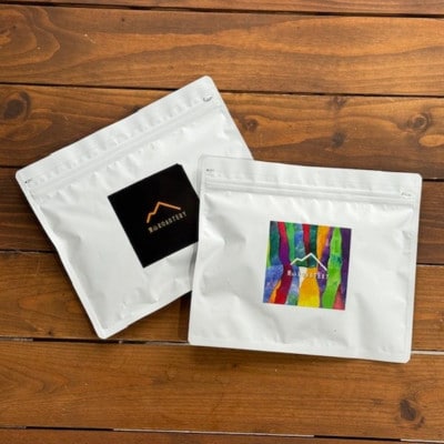 【豆:2種計200g】自家焙煎コーヒー豆(100g×2)　里山ROASTERYお楽しみセット【1695730】