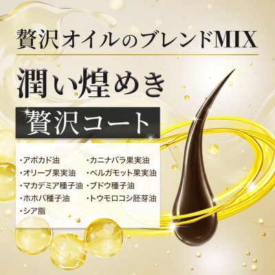 はだぎわ《クリームシャンプー》クレイ×濃密オイル 髪まとまる ウッディ&ベルガモット【1698712】