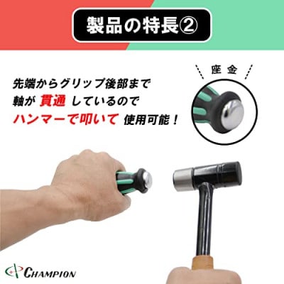 チャンピオンツールの握り易い貫通クッションドライバー 2本セット 工具 No.NKB−55【1380886】