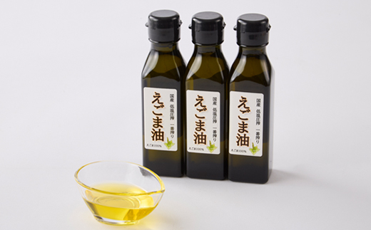 âª110gÃ3æ¬â«ãåœç£ãããŸæ²¹ãæŸãããŠãäžçªæŸãã®ãšã¯ã¹ãã©ããŒãžã³ãªã€ã«ã倧éªç£(ãã)èªå®åã1696323ã