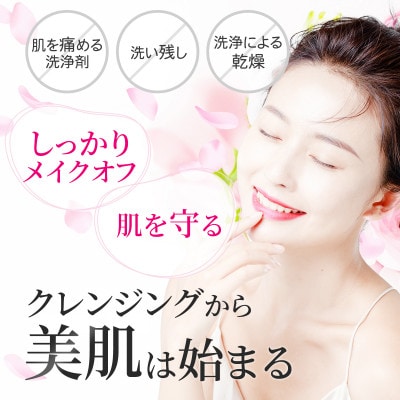 はだぎわ 《クレンジングジェル 3本セット》 ダブル洗顔不要  肌に優しい  100ml ×3本【1702042】