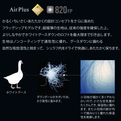 ã€ã¹ã«ãã·ã¥ã©ãå¯è¢ããšã¢ ãã©ã¹ 630ãç»å±±ãã¢ãŠããã¢ã»ãã£ã³ããè»äžæ³çšã§ãããISKOTãã1621052ã