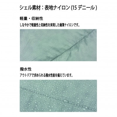 イスカ《シュラフ寝袋》ウルトラライト NEO　グレー　登山やアウトドア・キャンプ。【ISKOT】【1610509】