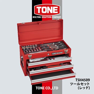 TONE　TSH4509ツールセット(レッド)【1412013】