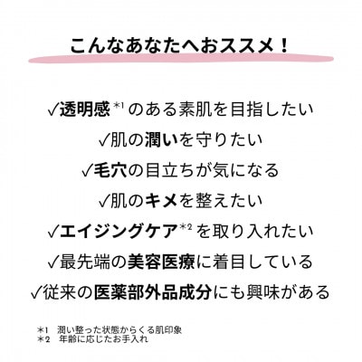 美容液【ヒト幹細胞・フラーレン】マリアベール アドバンストエッセンス Maria Veil【1696454】