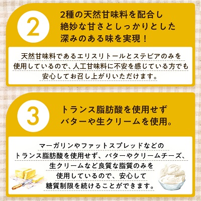 フスボン低糖質パン8種セット【配送不可地域：離島】【1289869】