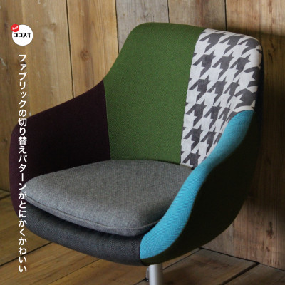 Cosmic Chair (コスミックチェア) シルバーX脚 モザイククレイジーパターン【SWOF】【1425477】