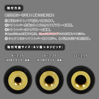 チャンピオンツールのクッショングリップシフトノブ　マットブラック 汎用 M8　M10　M12【1588075】