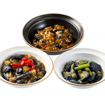 【冷凍】おにぎり20個と茄子のおかず3種セット【配送不可地域：離島】【1575106】