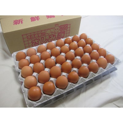大阪府富田林産　さしみ卵　産直卵145個〜180個(季節により個数・サイズが変動します)【1590902】