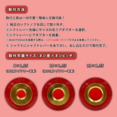 ãã£ã³ããªã³ããŒã«ã®ã·ãããããã¯ãªã¹ã¿ã«ã¬ãããæ±çšãM8ãM10ãM12ã1426188ã