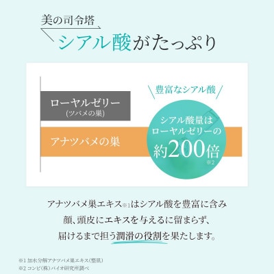 はだぎわ 《美容液》エッセンス 40ml フェイスケア・スカルプケア・エイジングケアに 化粧品【1545395】