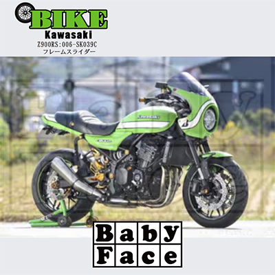 ベビーフェイス　フレームスライダー　KAWASAKI Z900RS:006-SK039C【1479251】