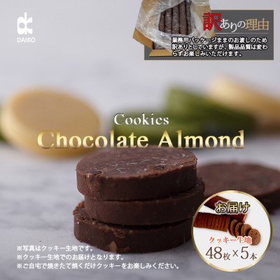 繝繧、繧ウ繝シ繧ッ繝繧ュ繝シ(縺雁ョカ縺ァ辟シ縺上□縺代け繝繧ュ繝シ逕溷慍)繝√Ι繧ウ繧「繝シ繝「繝ウ繝(繧ォ繝繝)縲險ウ縺ゅj縲螟ァ螳ケ驥上宣埼∽ク榊庄蝨ー蝓滂シ夐屬蟲カ縲代1610879縲