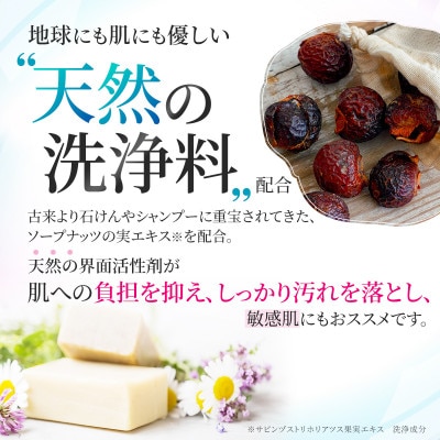 はだぎわ 《クレンジングジェル》洗顔・メイク落とし 100g W洗顔不要 肌に優しい 化粧品【1549890】