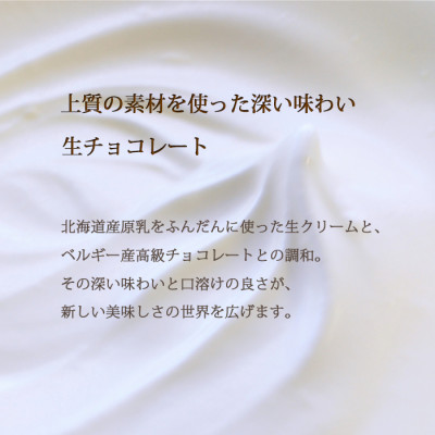 【毎月定期便】【プロ仕様】生チョコレート　スイート・ミルク・イチゴ・抹茶・マンゴー 各1回 全5回【配送不可地域：離島】【4007103】