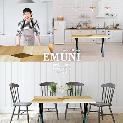 ダイニングテーブル【ひし形メラミン135サイズ】【配送不可地域：離島・沖縄県】【1536809】