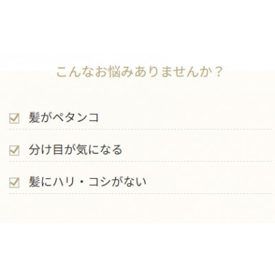 マナラ《テッペンスパシャンプー》《オールインワンシャンプー》【1666894】