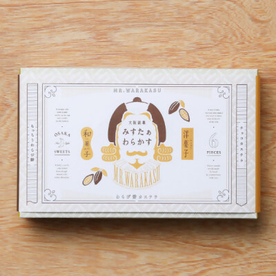 冬期限定　大阪銘菓みすたぁわらかすチョコ6個入り　わらび餅とカステラのハーモニー　個包装で便利です【1413358】