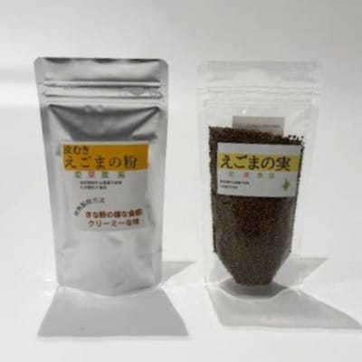 ≪2種:実・粉≫　国産えごま詰合せセット　大阪産【1696386】