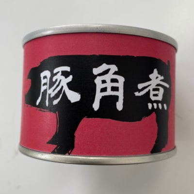豚角煮缶詰　5缶【1154261】