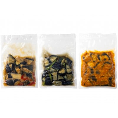 【冷凍】おにぎり20個と茄子のおかず3種セット【配送不可地域：離島】【1575106】