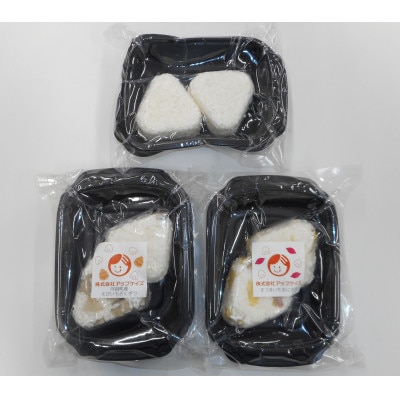 【冷凍】おにぎり20個と茄子のおかず3種セット【配送不可地域：離島】【1575106】