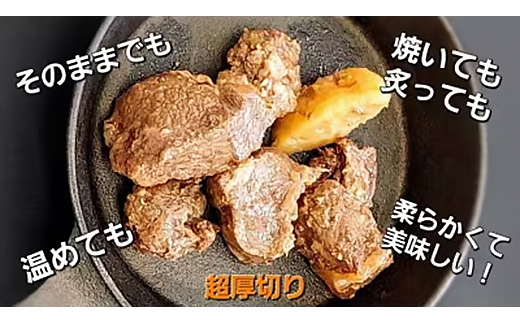 国産黒毛和牛そのまま・ステーキ　2パック【1429457】
