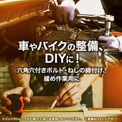 TONE　HH312ソケットセット【1412280】