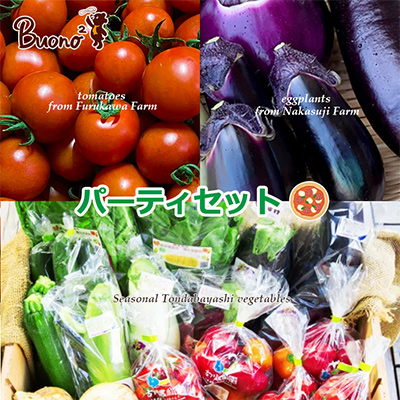 ã3æ:3çš®Ã1æãBuono2ããŒãã£3æã»ãããåœåºäººæ°ãããã¡3éžãé
éäžå¯å°åïŒé¢å³¶ãã1531986ã