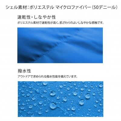 イスカ《シュラフ寝袋》ニルギリEX　ネイビーブルー　登山やキャンプ、車中泊用です。【ISKOT】【1690576】