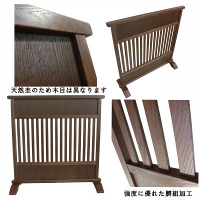 高さ90cm インテリア家具 格子 衝立　ウォールナット色【1707930】
