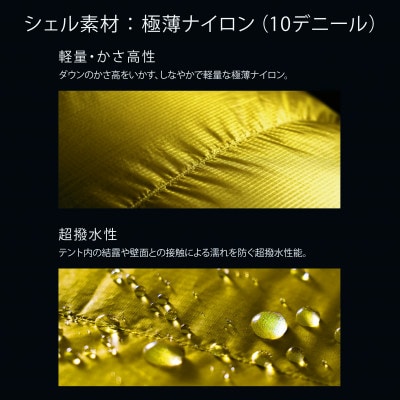 ã€ã¹ã«ãã·ã¥ã©ãå¯è¢ããšã¢ ãã©ã¹ 280ãç»å±±ãã¢ãŠããã¢ã»ãã£ã³ããè»äžæ³çšã§ãããISKOTãã1621044ã