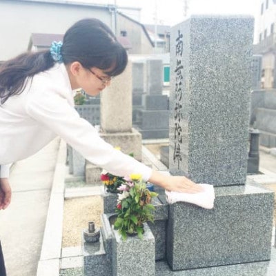 【プロフェッショナルが心を込めて】お墓参り・お墓掃除代行1回(富田林市)【1400582】